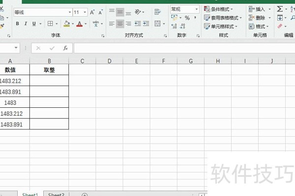 在excel表格中怎样取整数