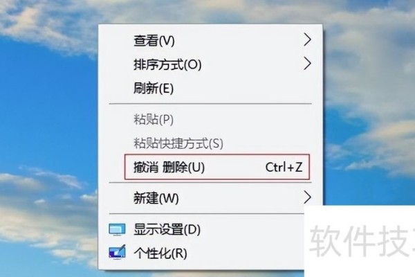 电脑wps文件删除后怎么找回