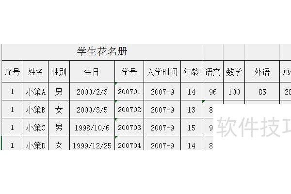 有公式的excel表怎么复制粘贴
