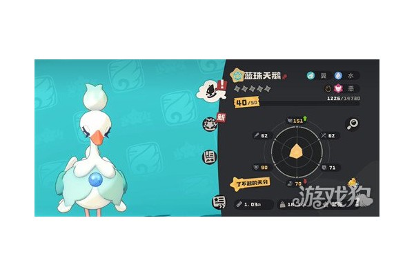 洛克王国世界黑羽夫人怎么样