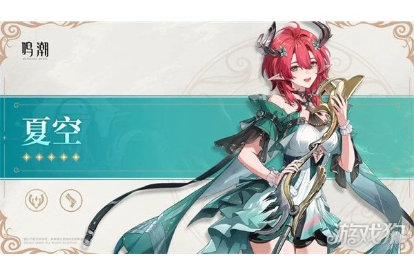 鸣潮夏空复刻值得抽吗