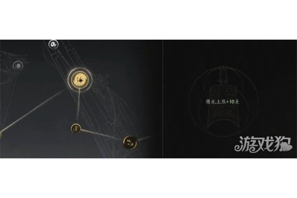 燕云十六声奇术精力怎么提升