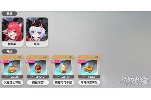 异环资产怎么管理