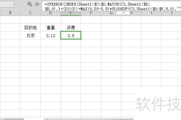 如何利用excel函数计算运费