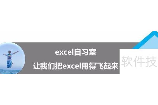 Excel自动求和也会出错