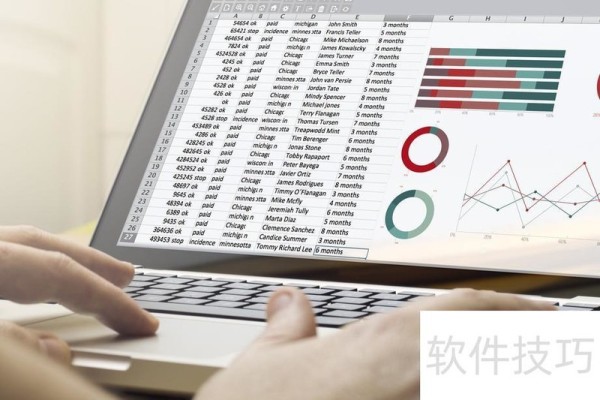 excel怎么让滚动条停下来