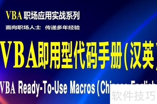 将文档保存为PDF文件