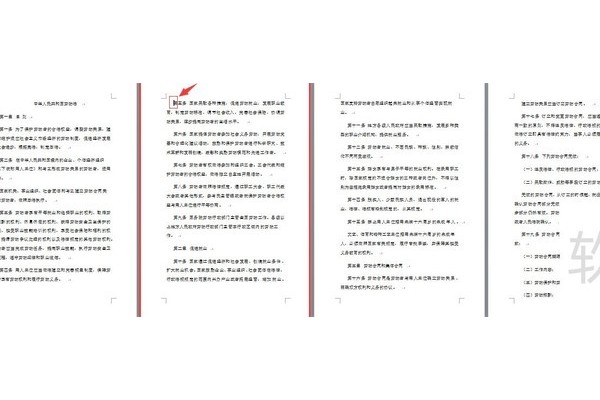 word横竖混排页码设置技巧