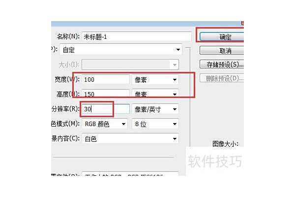 怎样把图片放入ppt中