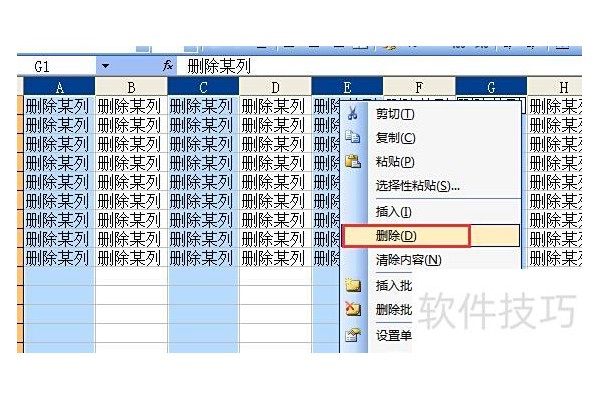 怎样在EXCEL中删除偶数行的内容