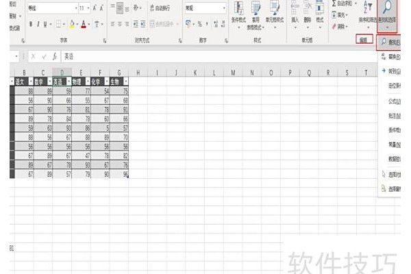 如何在excel表格里搜网上的东西