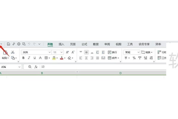 excel表格怎么另存为到桌面