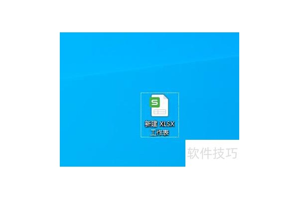 word表格美化怎么还原