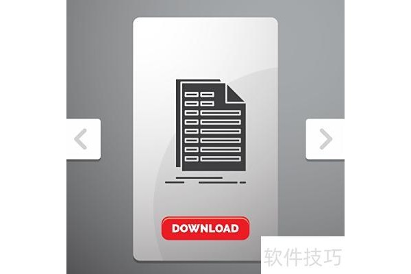 excel如何取消打印多余的内容