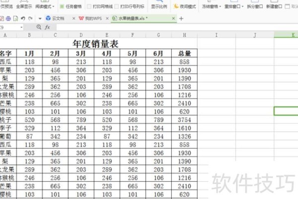 excel如何分页预览