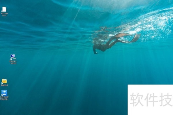 excel表格如何通过微信分享给其它人