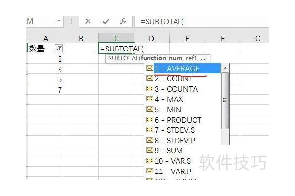 excel表格怎么求平均值