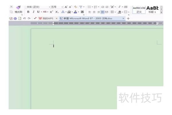 怎样制作快递单表格