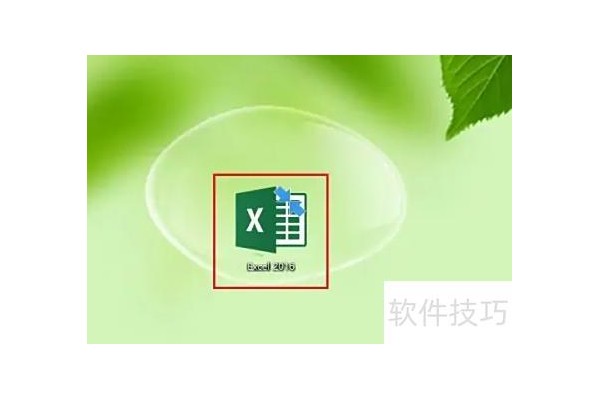 excel数字0不显示怎么设置