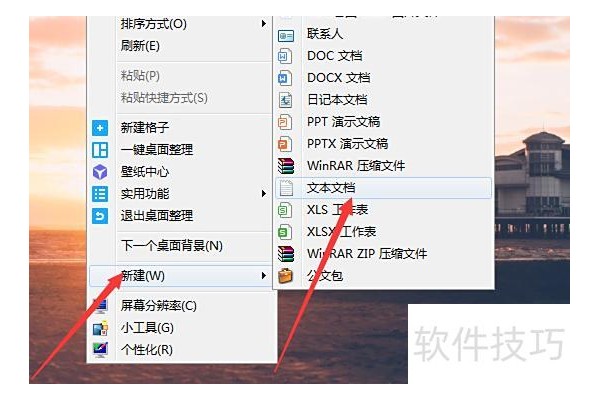 如何在Excel中求数字个数