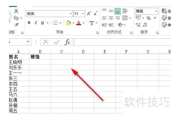 excel如何自动匹配数据