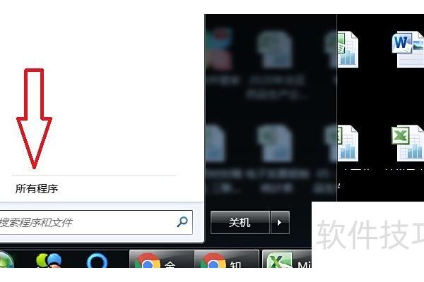 PPT制作四步流程图