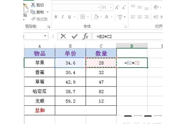 怎么在excel里快速地计算出数据总和