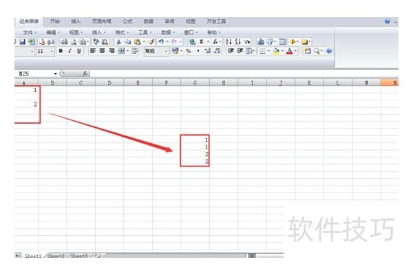 怎么在excel2013中为空单元格赋值