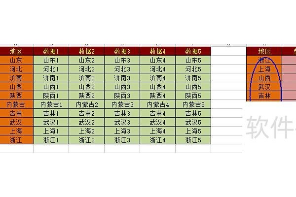 excel表格中怎么匹配区域数据