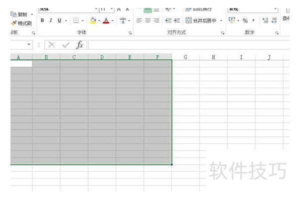 设置excel表格尺寸单位的方法教程