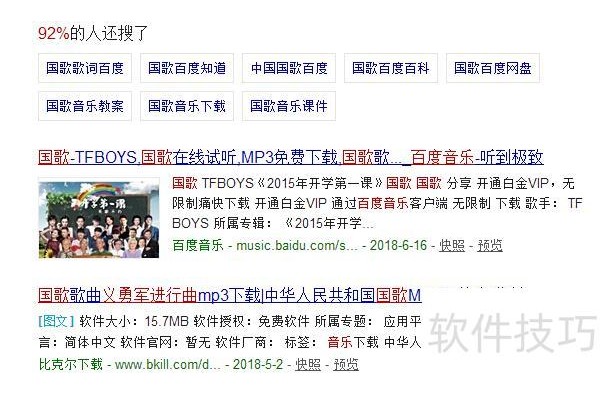 ppt里面如何插入音乐