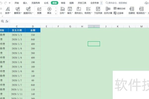 excel怎么按升序排列