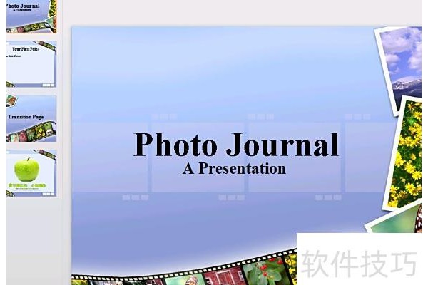 ppt相片怎么摆放设计好看