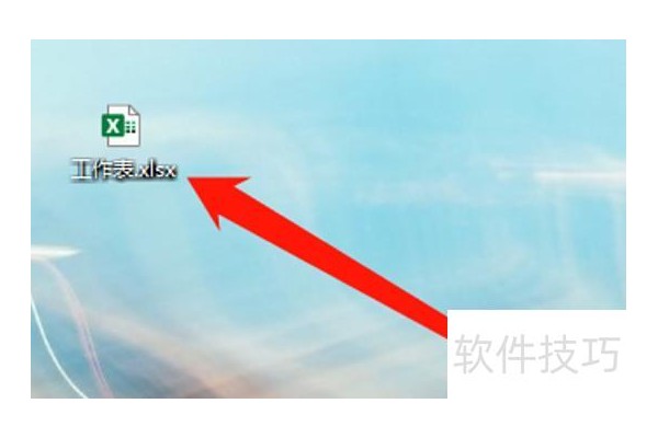 如何将多个excel表格汇总到一张表格