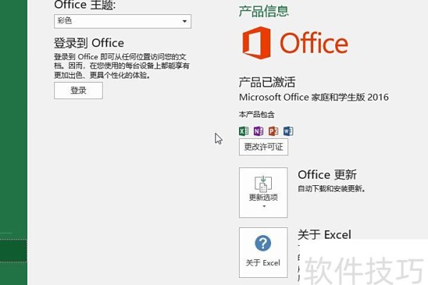 excel中如何提取出生年月
