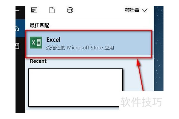 excel表格中的年龄怎么算