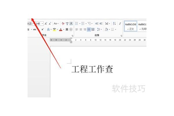 公章怎么抠图抠出来