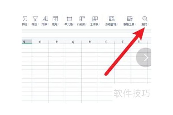 excel统一替换一个字