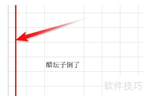 怎样使excel表格行间距变小