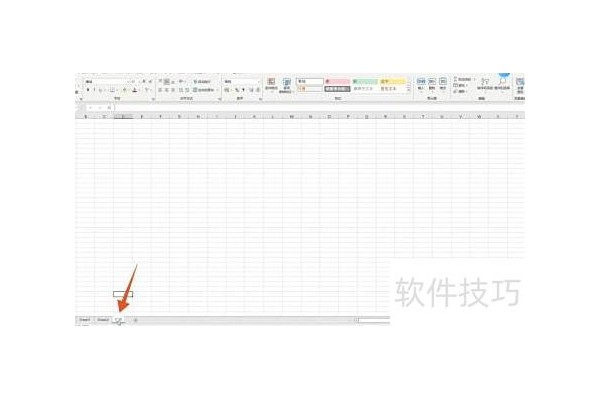 合并计算excel怎么用
