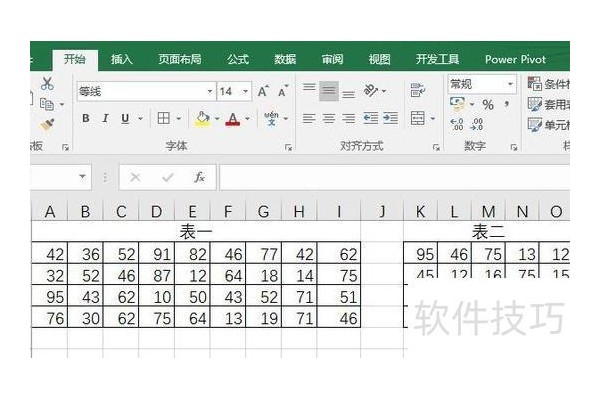 excel表格数据怎样才能变色