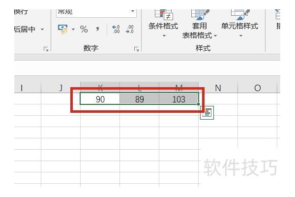 excel表格乘法公式怎么设置