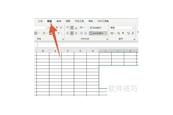 excel设置勾选框