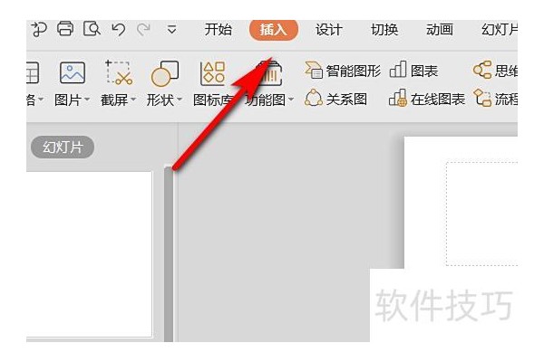怎么让ppt放映的时候自动放音乐
