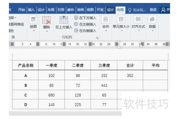 如何在excel中设置计算公式