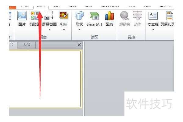 如何将word导入ppt