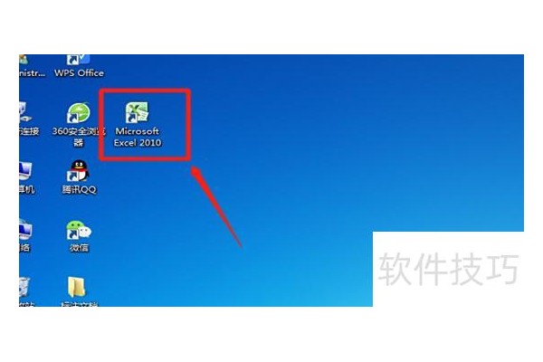 excel怎么把表格里面的内容去掉