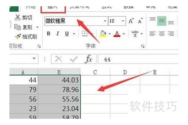 如何用excel生成曲线图