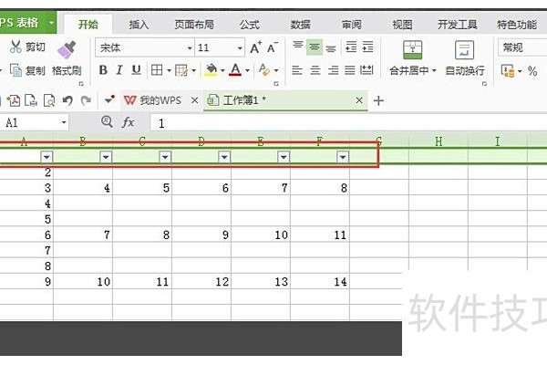 excel筛选如何不显示空白名字