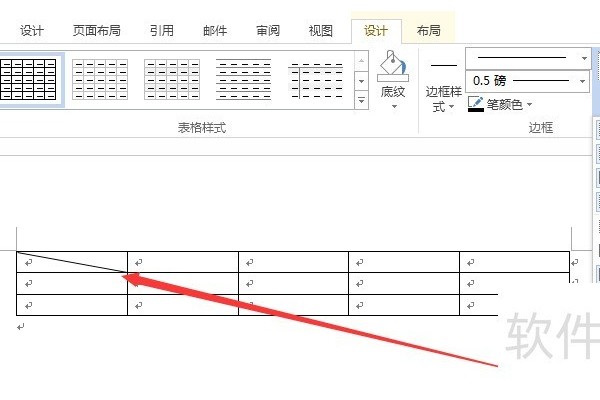 表格里的斜线到底该怎么画